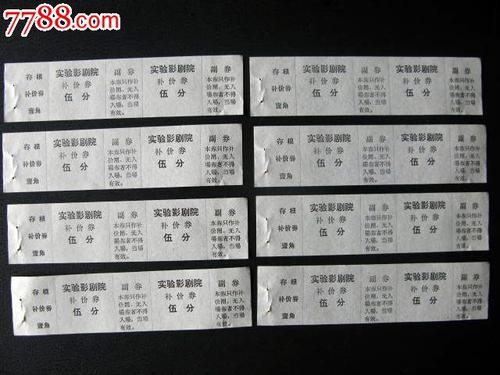 购买日本工業大學成绩单