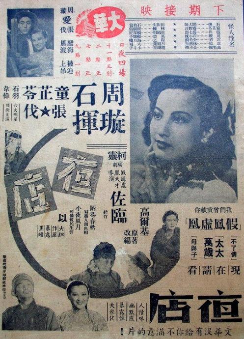 购买日本就實大學毕业证