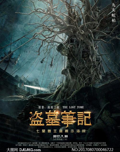 购买假心理科学学院文凭毕业证